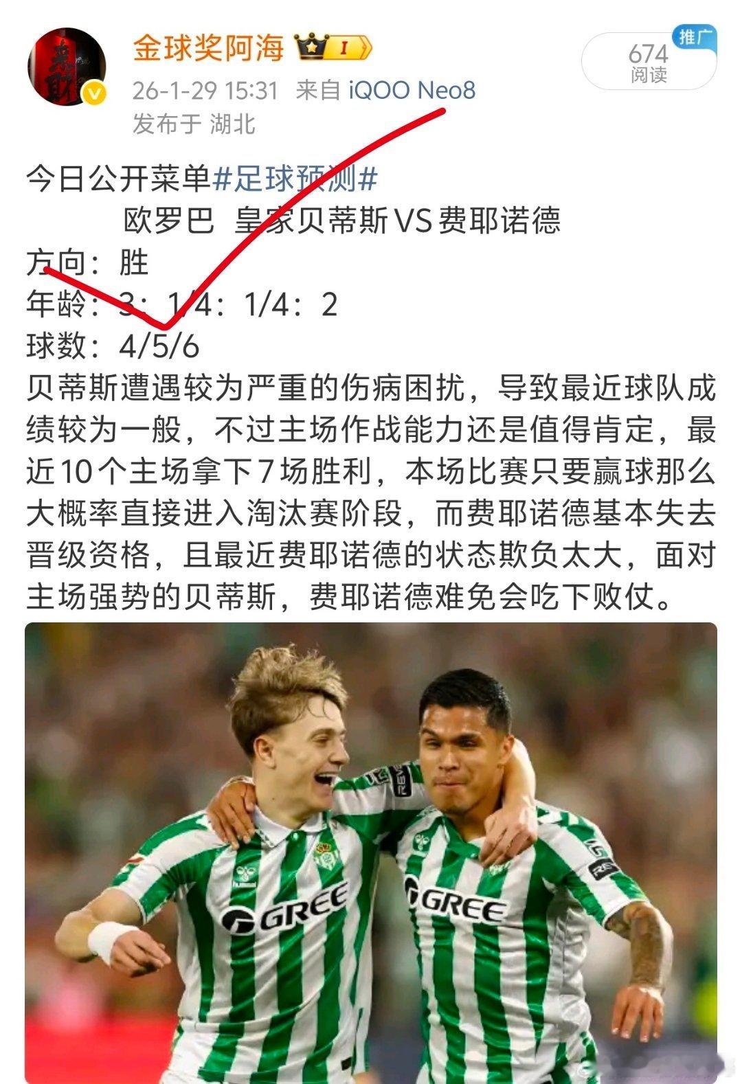 公推状态持续稳定，继续拿下一场 