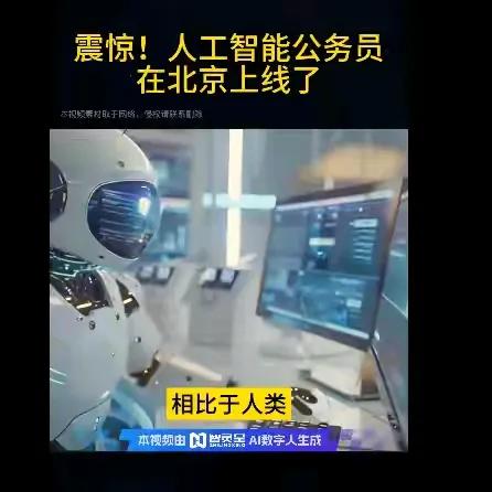 考公没有未来了，本身就是线上办事，然后人工智能公务员处理下就好了。

人口下降，