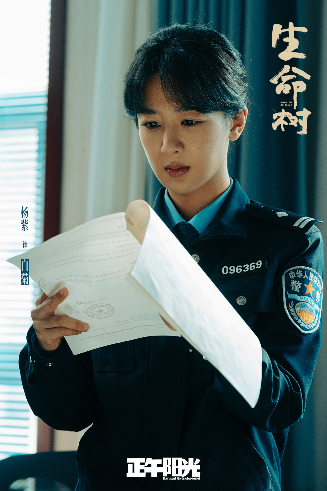 【杨紫获白玉兰最佳女主角奖】杨紫真正的90花TOP6月26日，第31届上海电视节