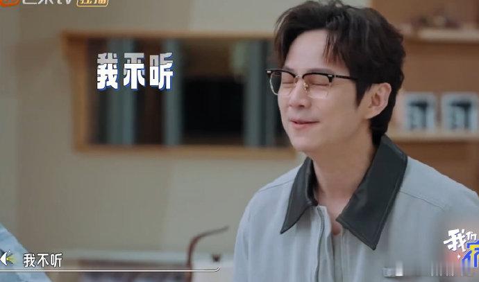 杨迪叫不醒装睡的何炅吴昕杨迪要收50块游戏经费，何炅和吴昕这俩“戏精”开启“装睡