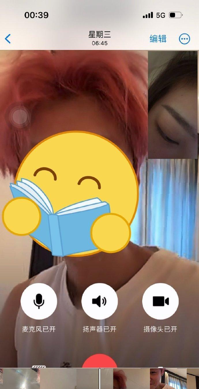7月6号凌晨，一个账号突然一口气甩出18张图文，里面那张红发男打视频通话的截图，