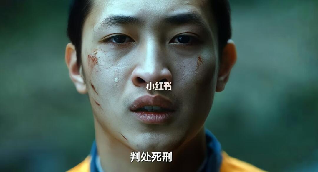 《借命而生》：姚斌彬被判处死刑合理吗？