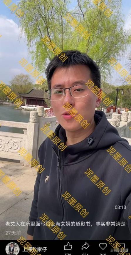他自己也说，他拍视频几年，没有看见哪个人出来说他人品有问题。他有时候拍视频，故意