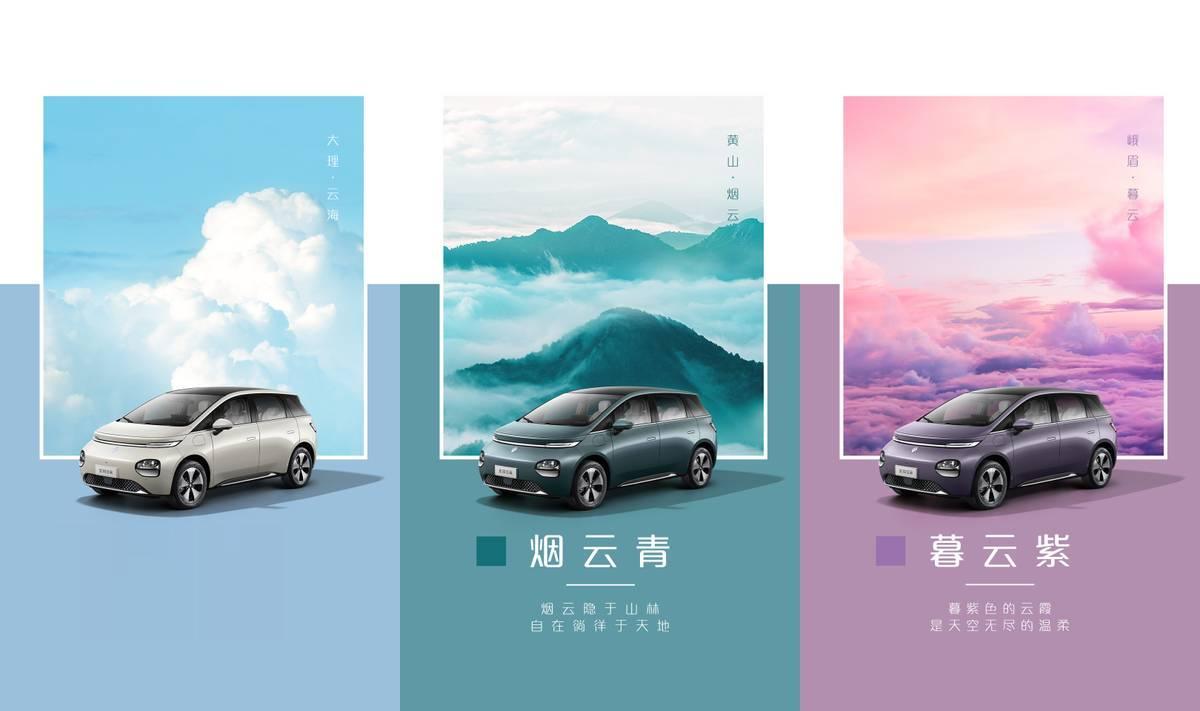 把比亚迪的“海洋系”比下去！换新归来的宝骏带来了惊艳的“天空系”。

正如下图所