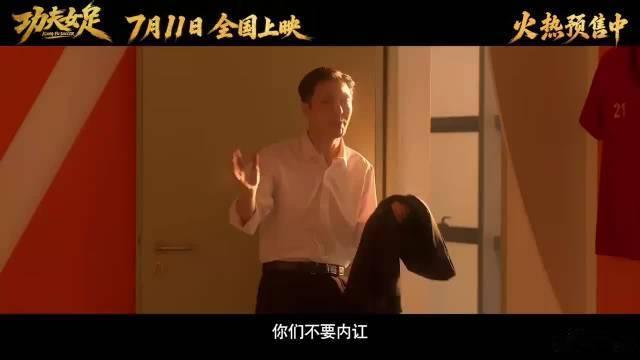 张艺兴我的AI提示呢看完《功夫女足》片场片段真的觉得这个梗又好笑又戳人。张艺兴之