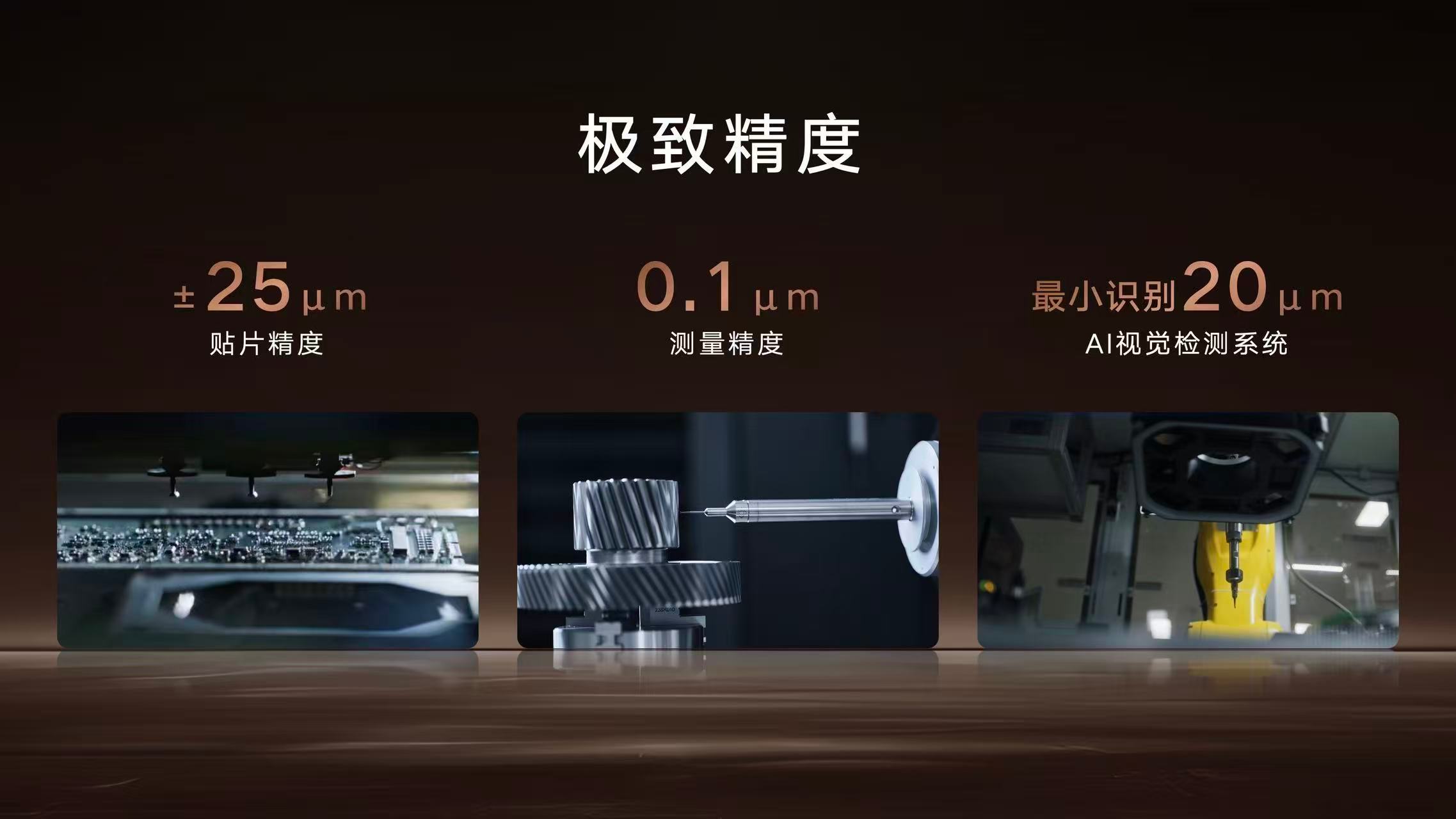 吉利电驱领域王牌“星驱科技”全球装机量TOP 3年产能300万台海外订单超300
