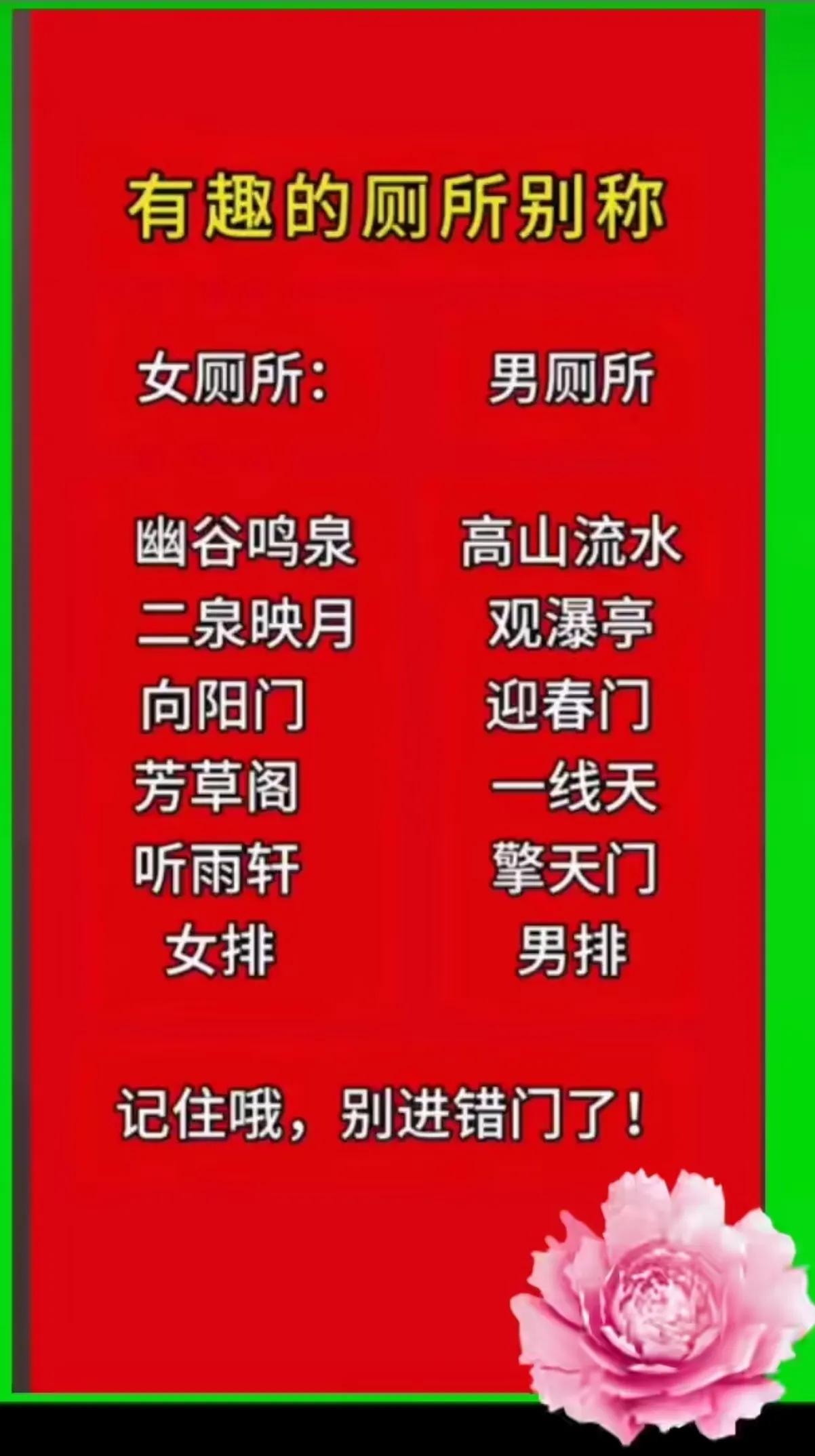 文化人浪漫了可别尿裤子[笑哭]