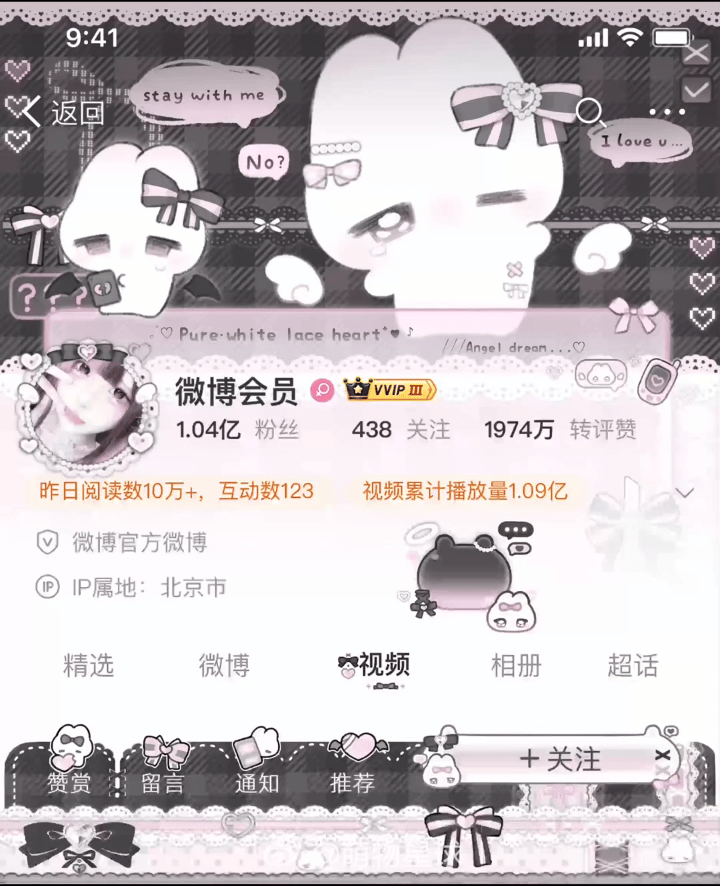 宝贝们 妈妈来啦 ​​​