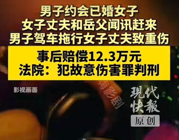 重庆一名叫林某的男子，私下勾搭已婚妇女，被女方丈夫王某当场撞破后，不仅毫无愧疚之