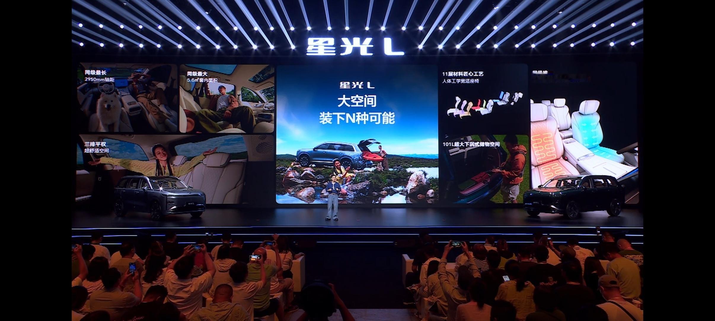 掀桌子啦，五菱全新车型星光L上市，共推出三款车型，售价10.98万起，上市7重权