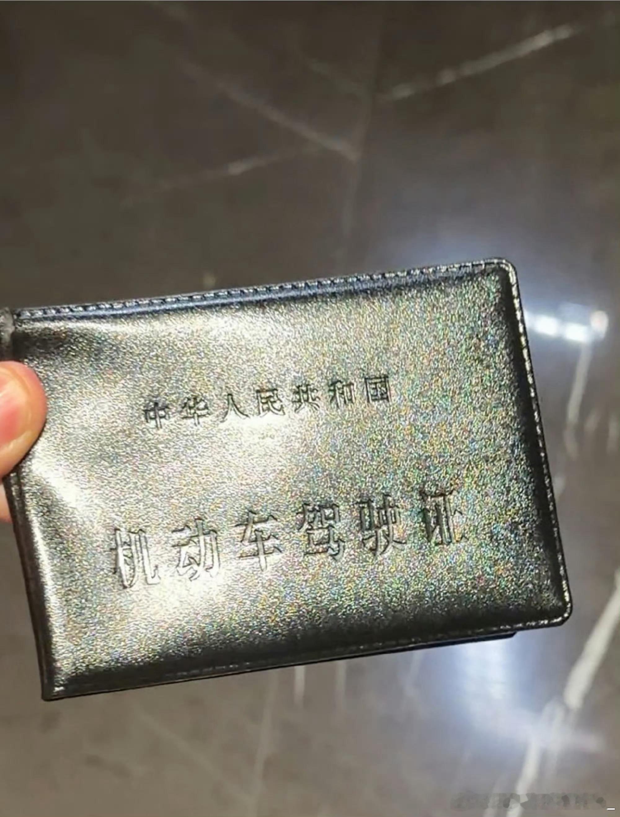 田栩宁直播展示赛车证不得不说老爸穿老妈应援色真的很清爽啊你怎么知道雷雷朋朋领证了
