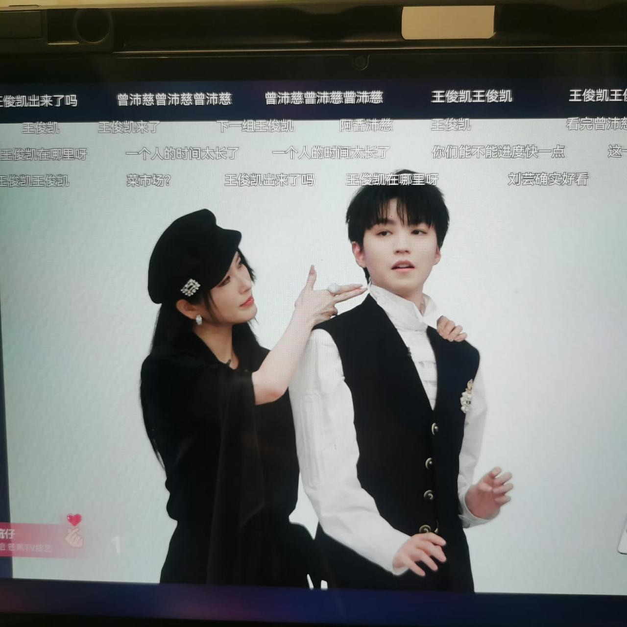 王俊凯送考徐洁儿。
官宣王俊凯为送考人后，全网都在猜送的是哪个姐姐，直播中终于出