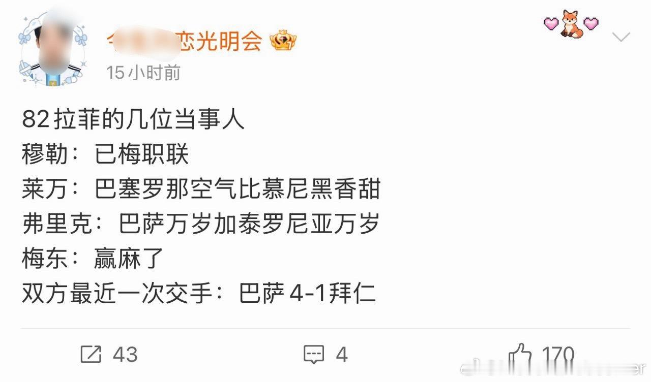 赢麻赢麻 