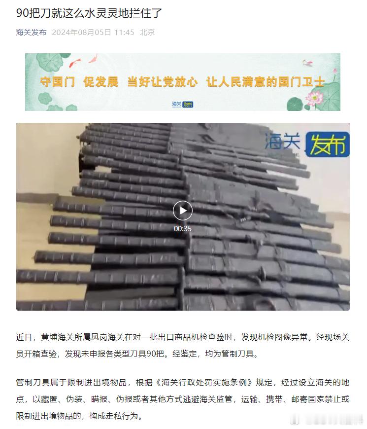 最近总是看到“水灵灵”这个词，什么水灵灵赢得比赛、水灵灵接受采访，感觉也不搭配啊