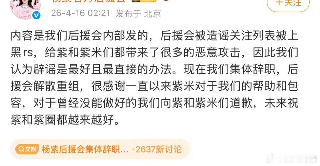 没品，只能说，前一秒号交还工作室，发言有问题立马撇清关系，挺没品 