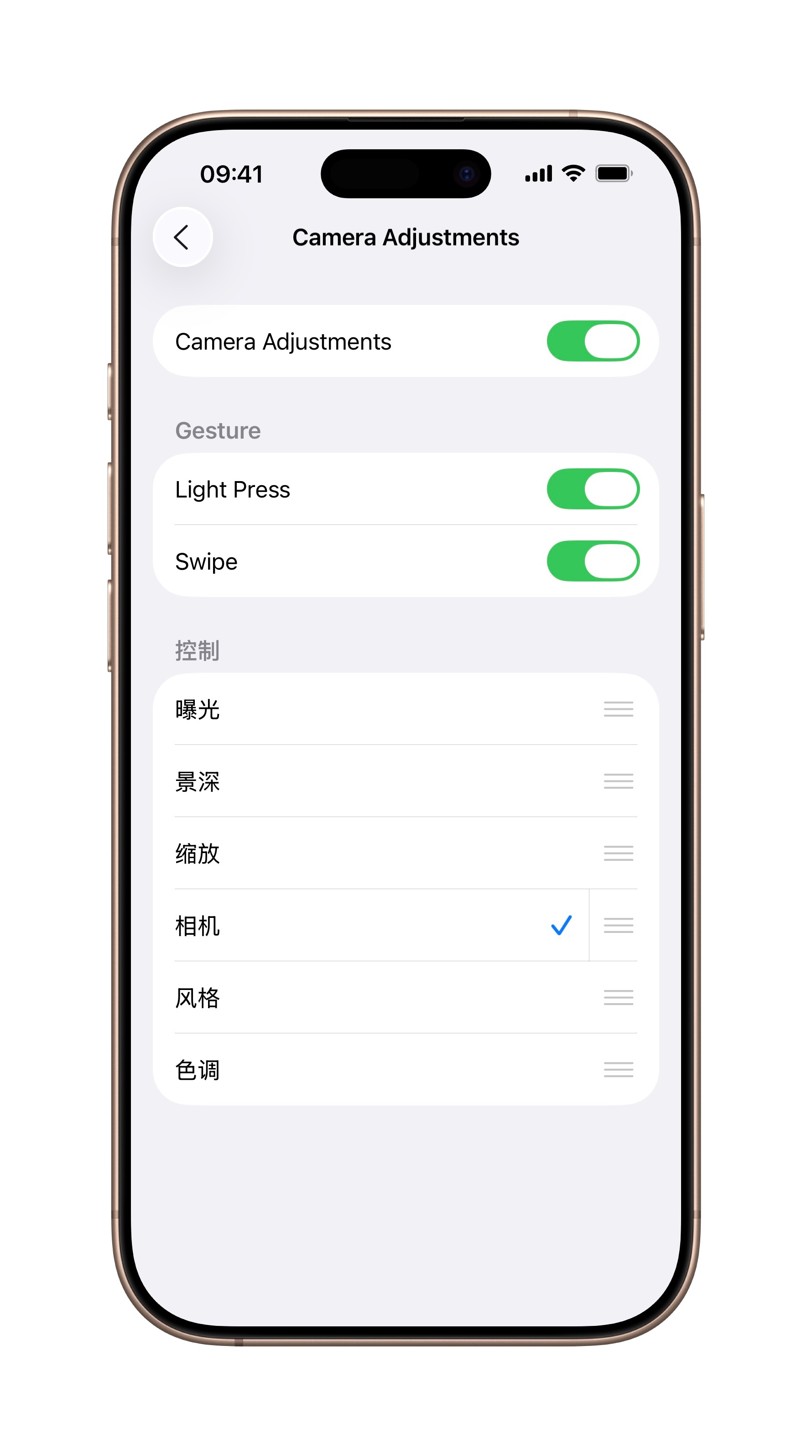 Camera Control 果然是没人用。快一个星期了，iOS 26 相机按键