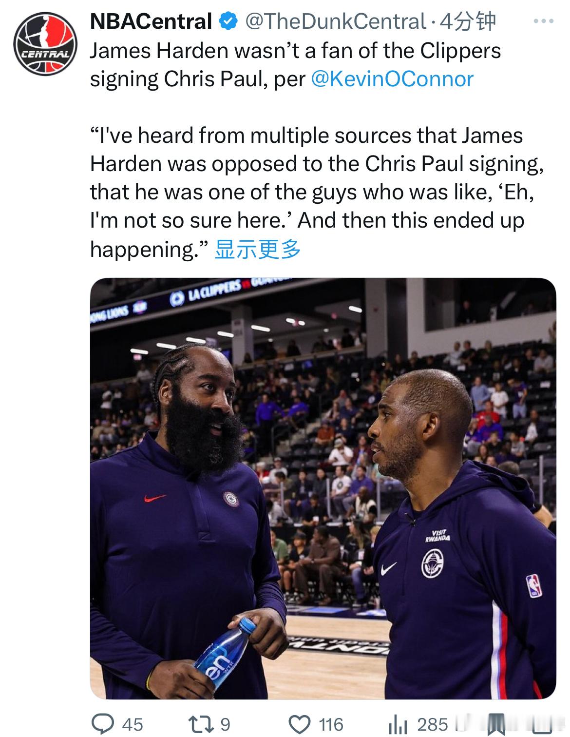 【哈登反对快船签下保罗】詹姆斯·哈登并不希望快船队签下克里斯·保罗，据Kevin