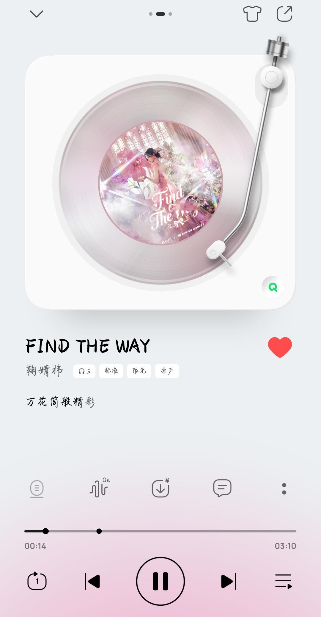 好喜欢女儿的新歌，前奏是宿命回响，中间是时空隧道，外加鞠宝的歌声简直百听不厌