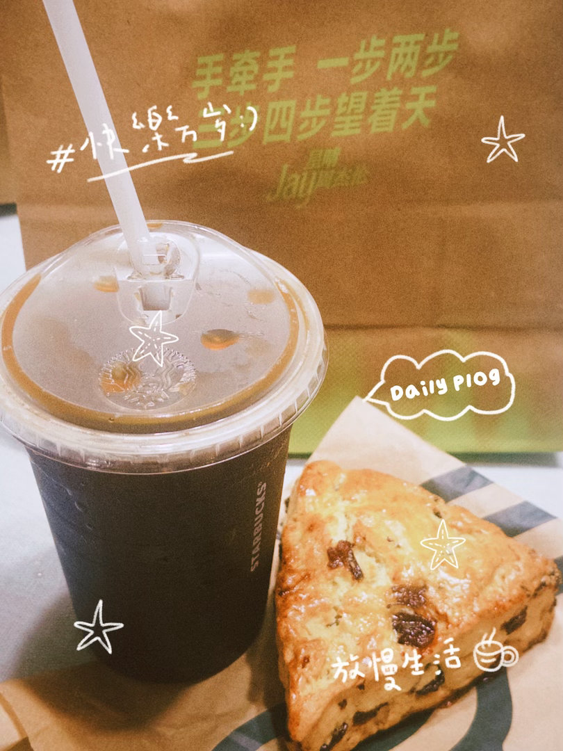 司康+美式的组合我可以一直吃，要不是因为减肥(稻香村起子膜这类我也很喜欢，我大概