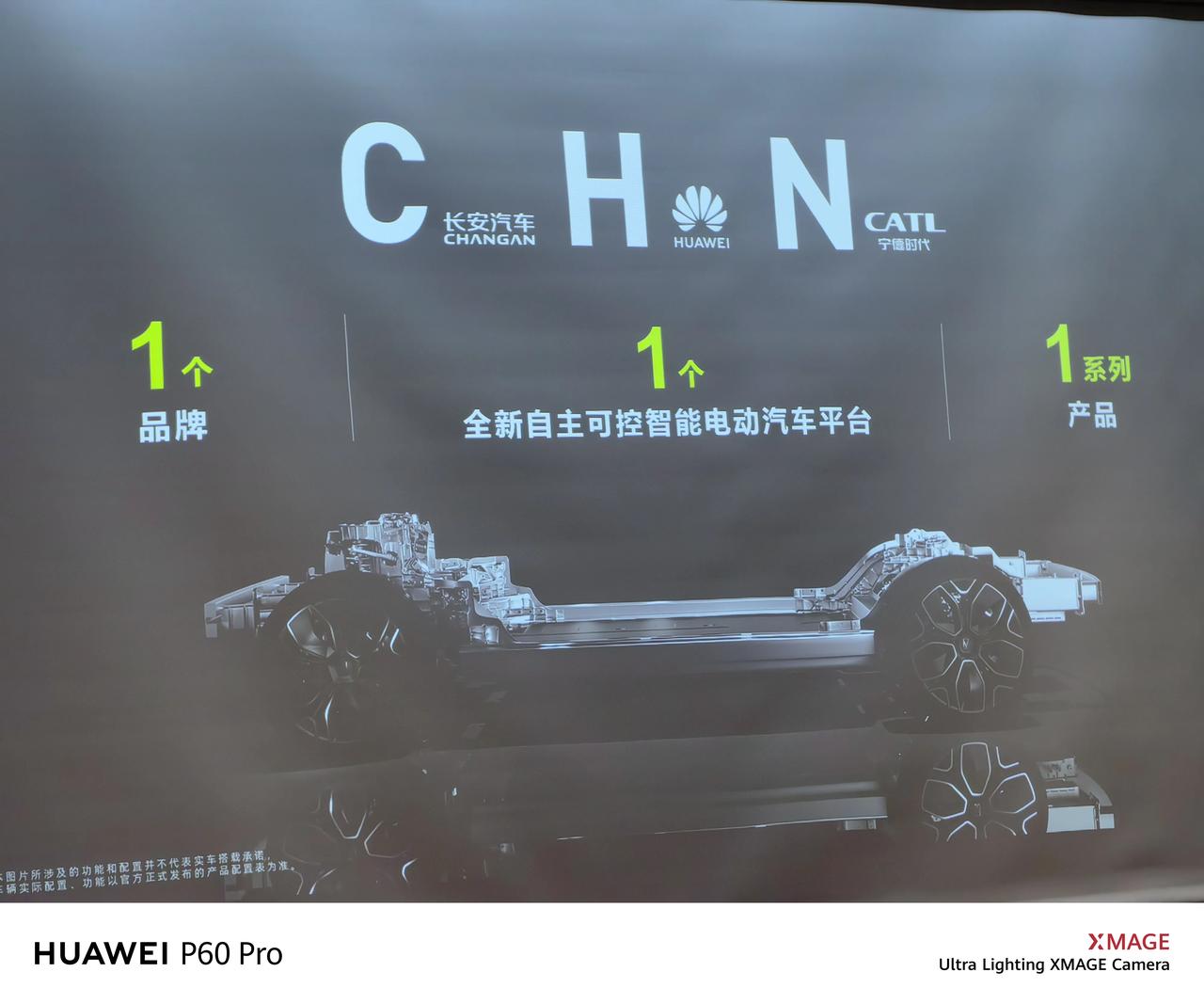 刚刚进一步了解了阿维塔
了解了阿维塔和华为的深度关系
阿维塔全系搭载了Hi华为全