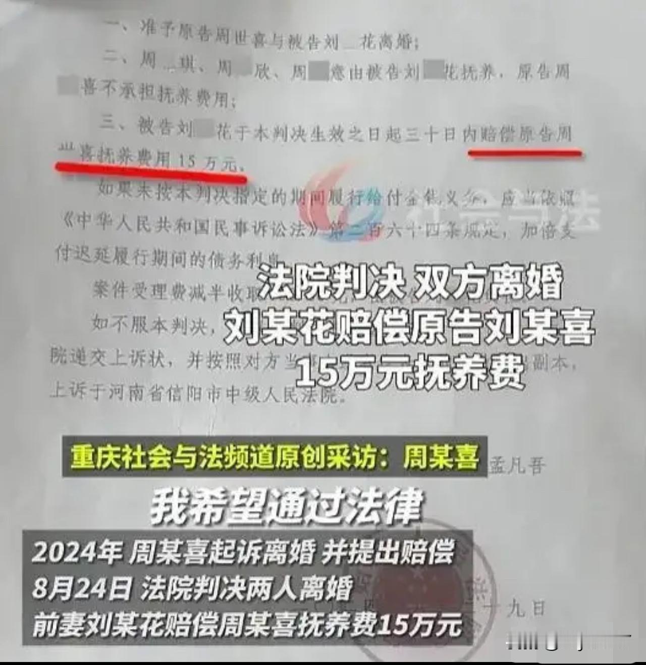 “二伯出轨侄媳妇，侄子喜当爹数十年！”河南，男子打工回家后，二伯突然上门找茬，大