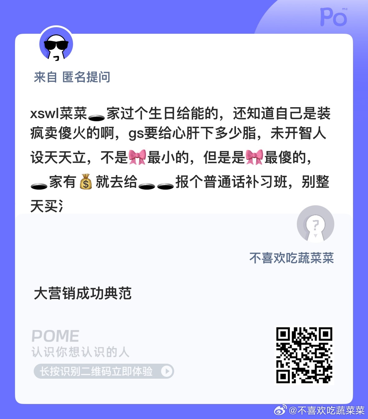 谁说李飞不行了 在东不落这里简直是营销范本！ 