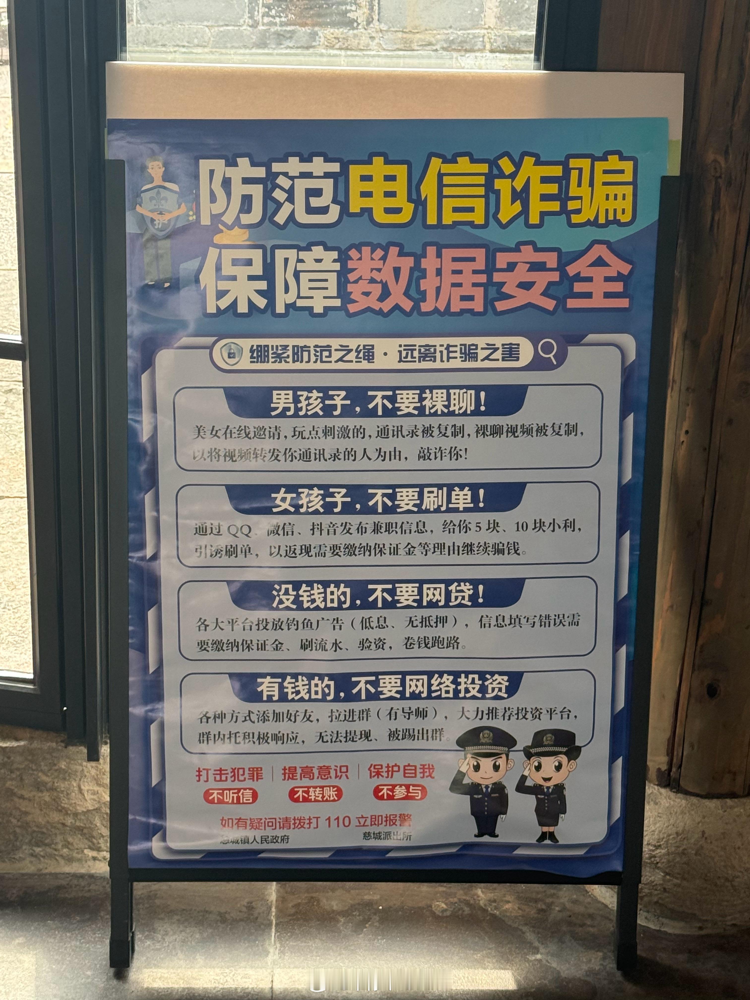 收到，坚决不网贷