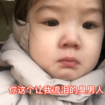 这个世界上能配得上我们博博的真心和热忱的人和事凤毛麟角[苦涩][苦涩][苦涩]你