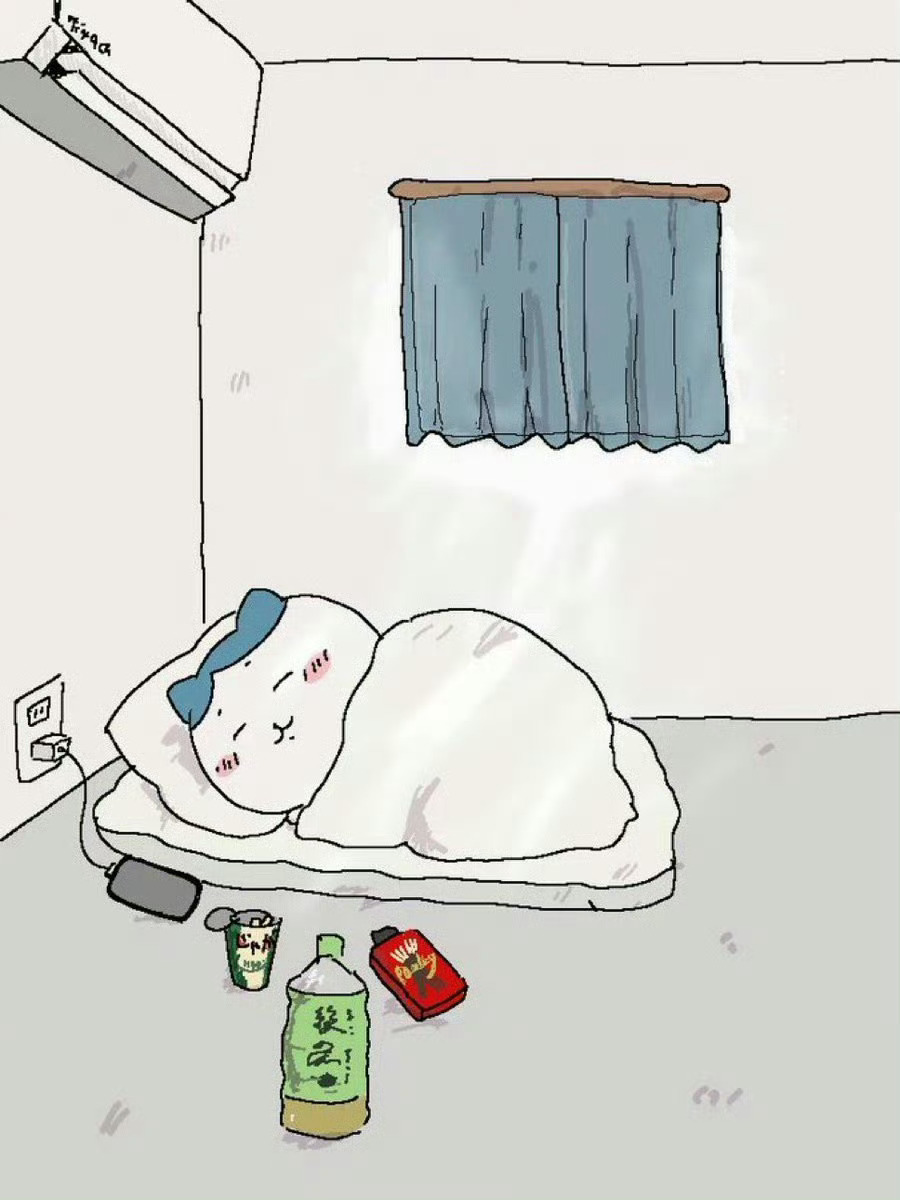 我的一天： 