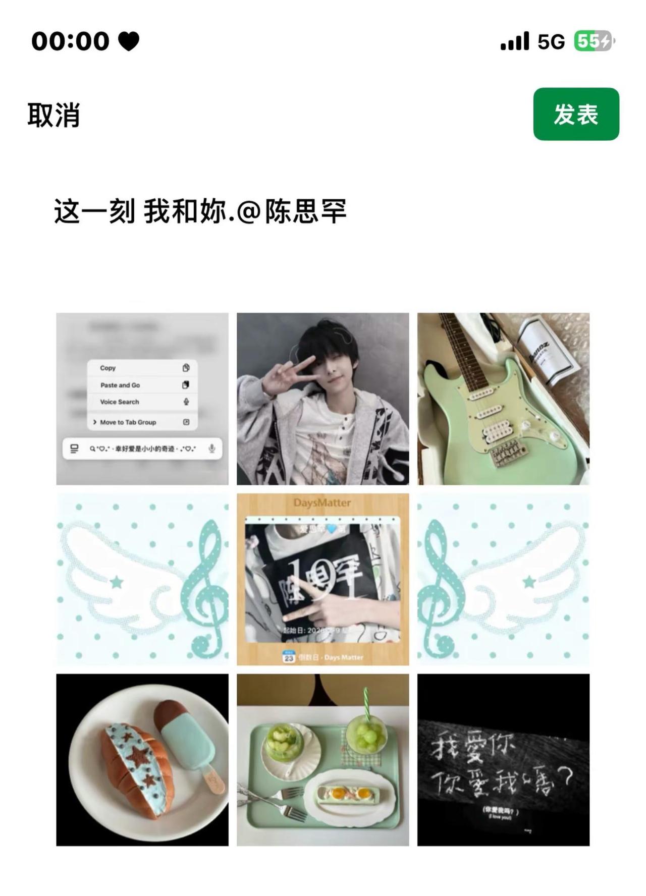 你别找我了 情人我有了.陈思罕 @热点   @会火