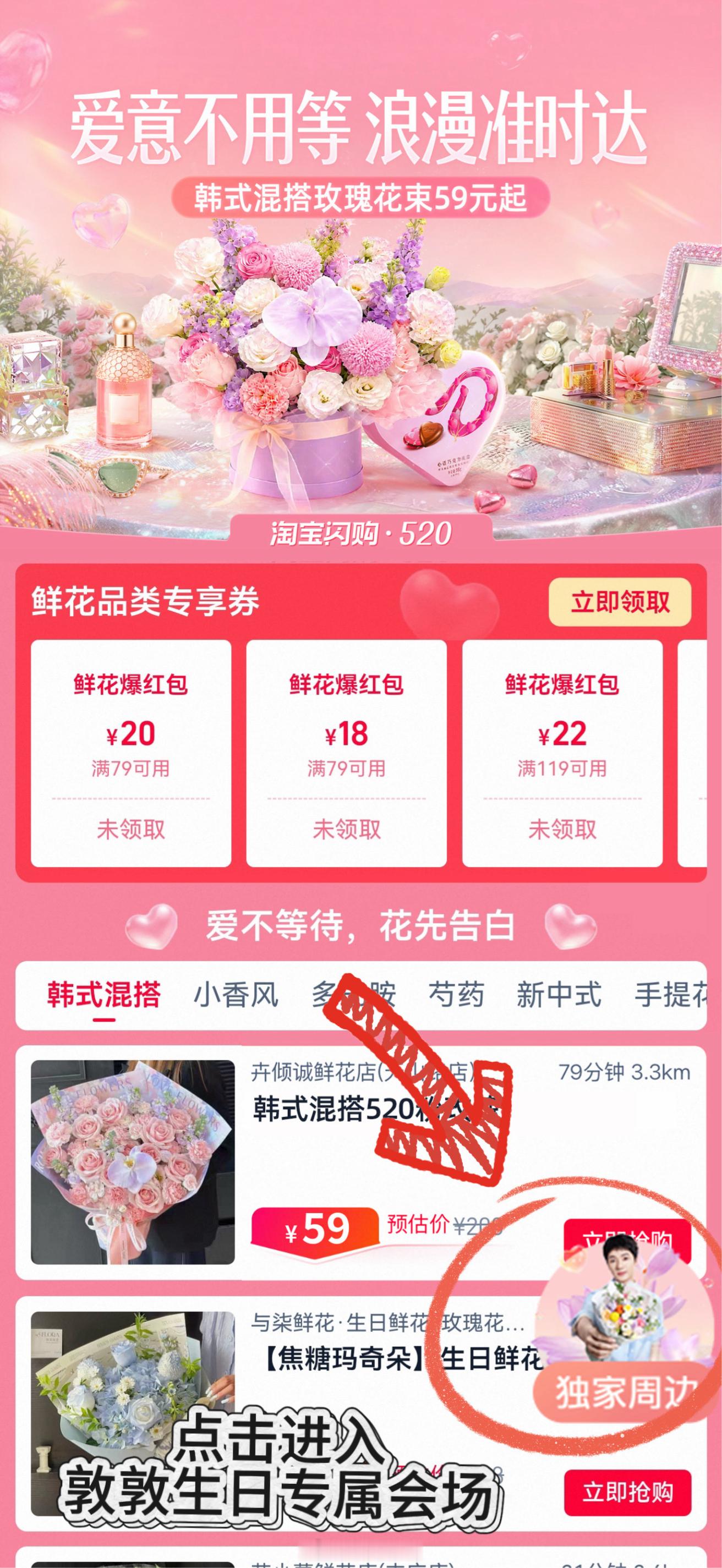 十个勤天迟来的三周年合影520买鲜花上淘宝闪购 这张合影我存了，520的花我也买