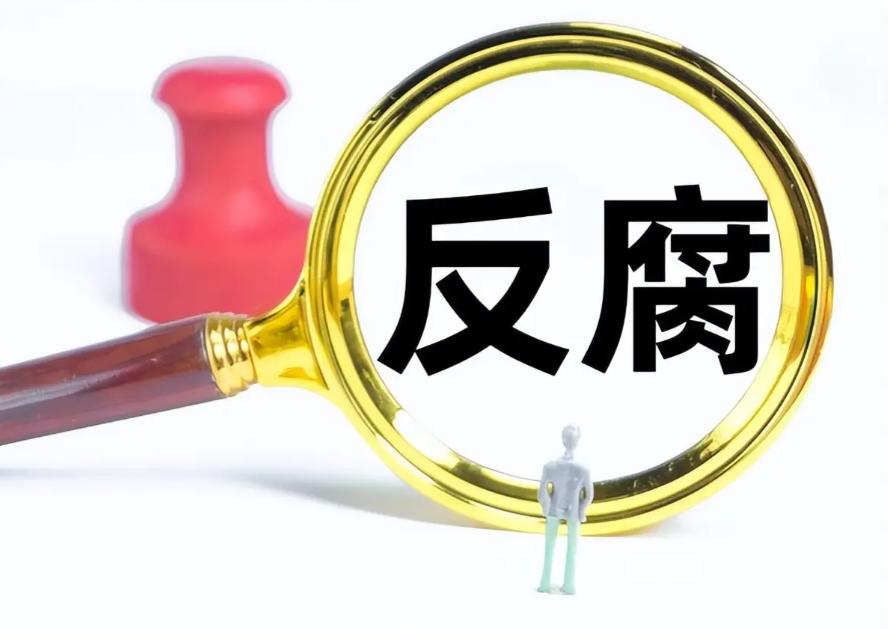 易会满终于判了，真是自食恶果、罪有应得！
易会满因受贿罪被起诉，在数亿股民看来，