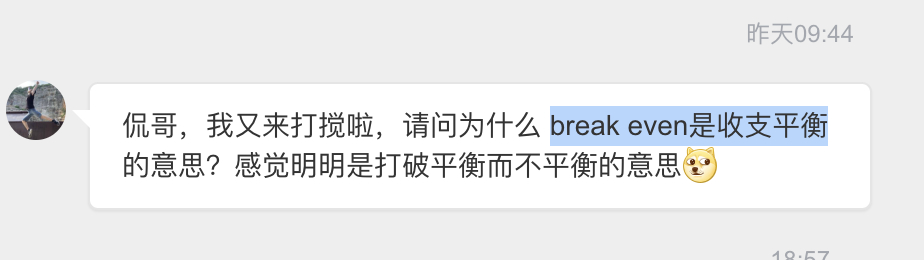 break even 是固定搭配，表示