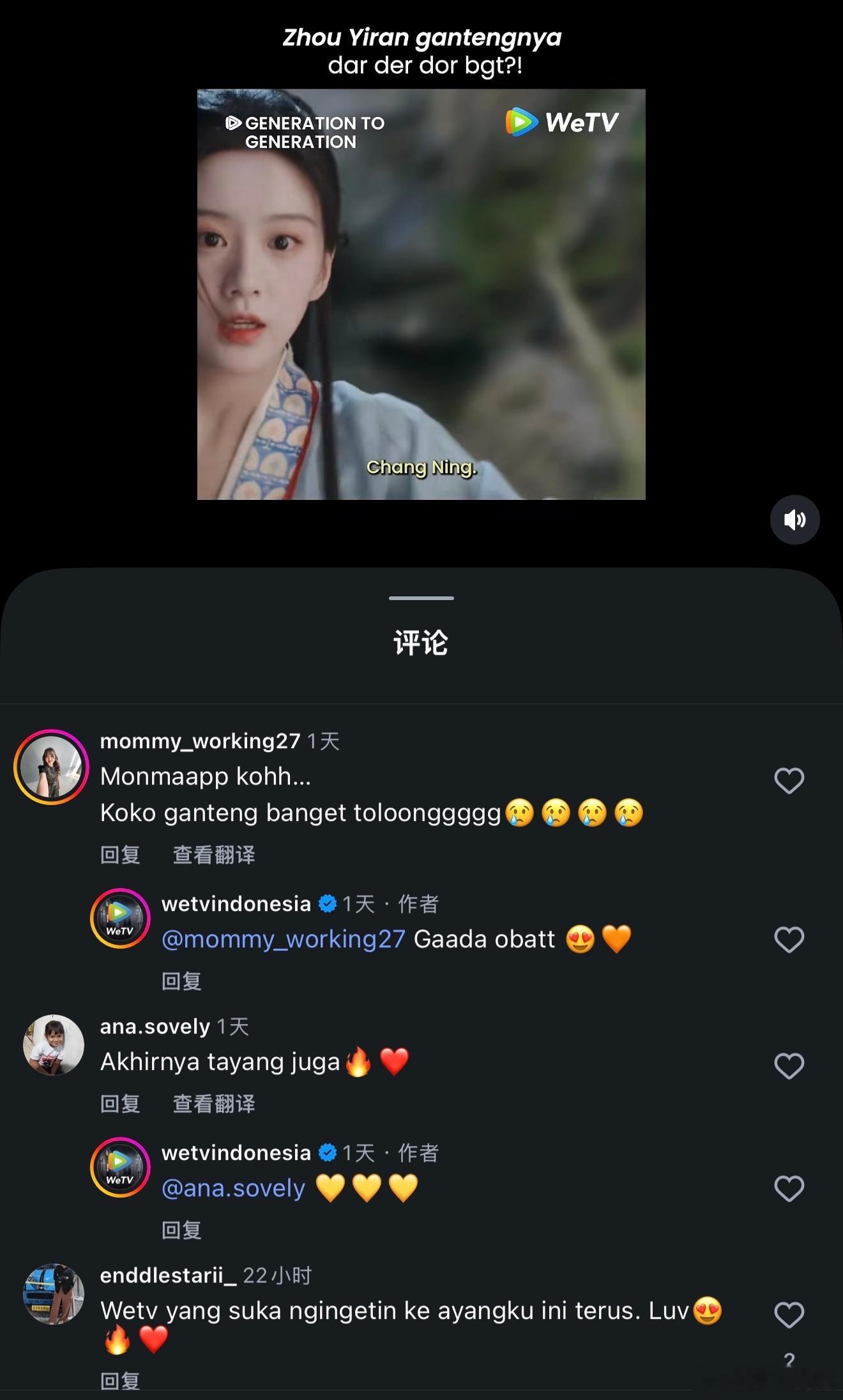 江湖夜雨十年灯海外人气 《江湖夜雨十年灯》海外人气爆棚，WeTv热播榜一路领先，