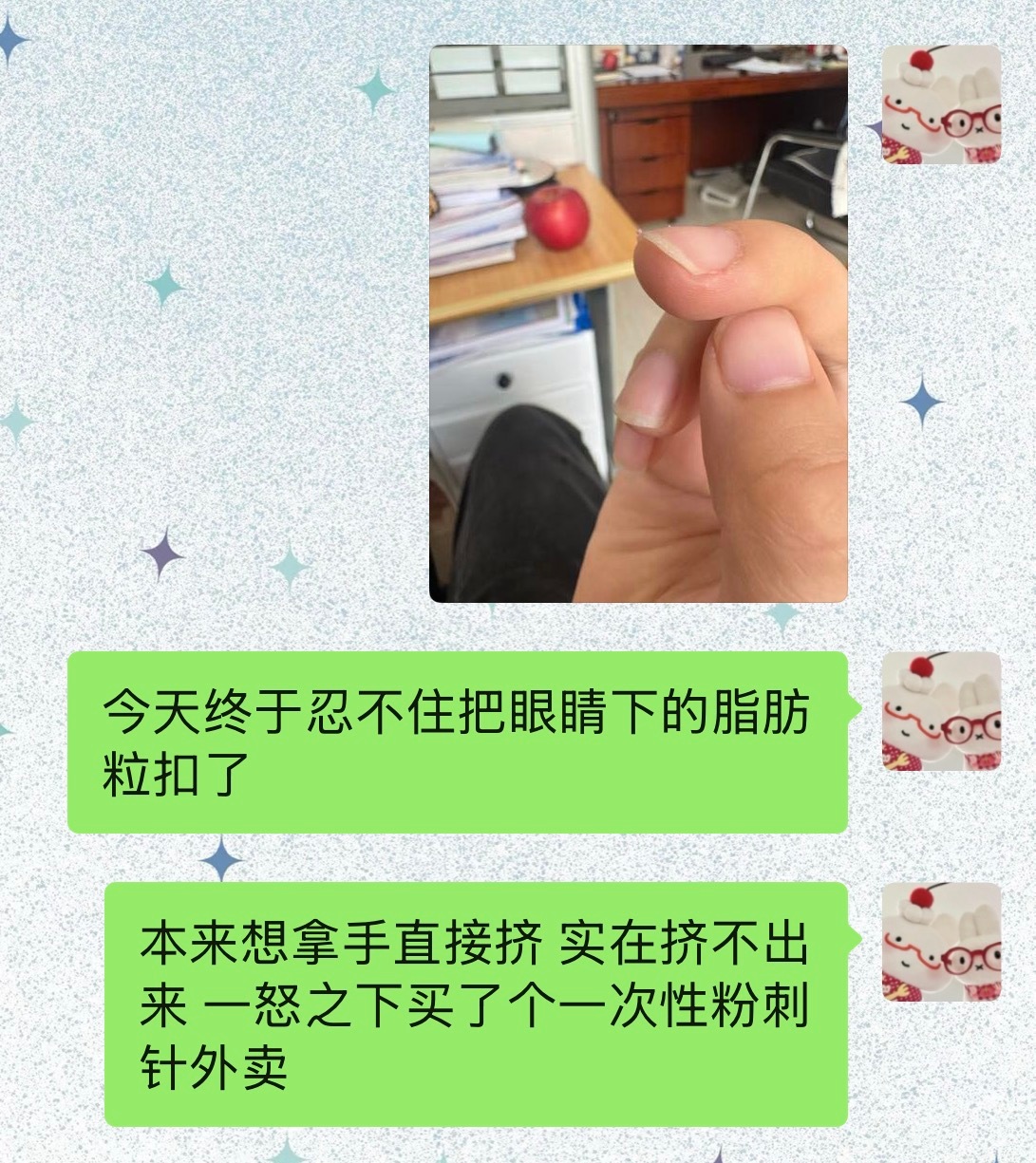 想给所有人欣赏 