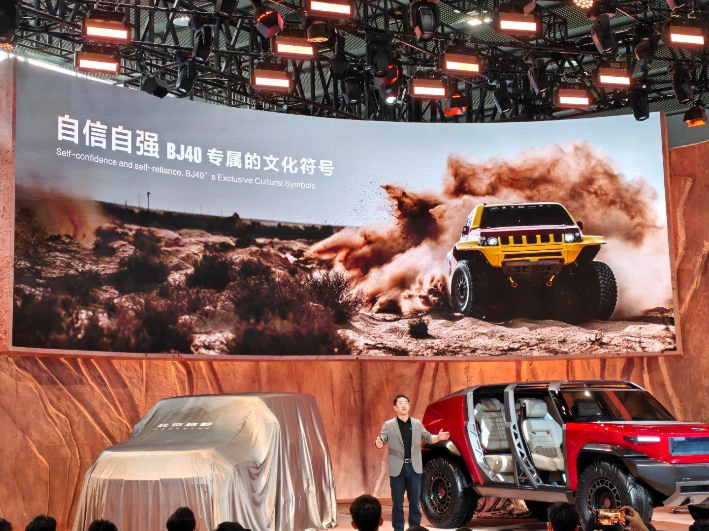 才知道战狼里面吴京开的是北京越野的BJ40。 