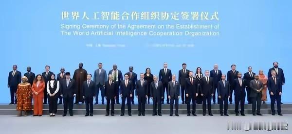 又有一个新的世界组织诞生，总部设在中国上海！
7月16日，世界人工智能合作组织（