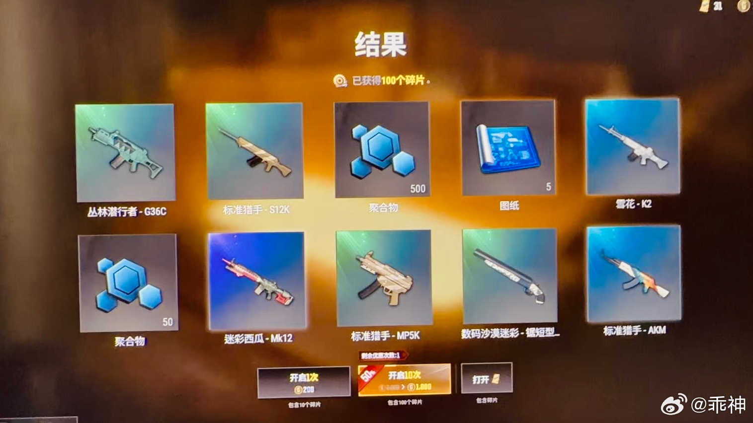！！！！ 