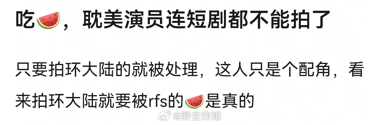 那6.0以后只能靠割韭菜商务赚钱了吗 