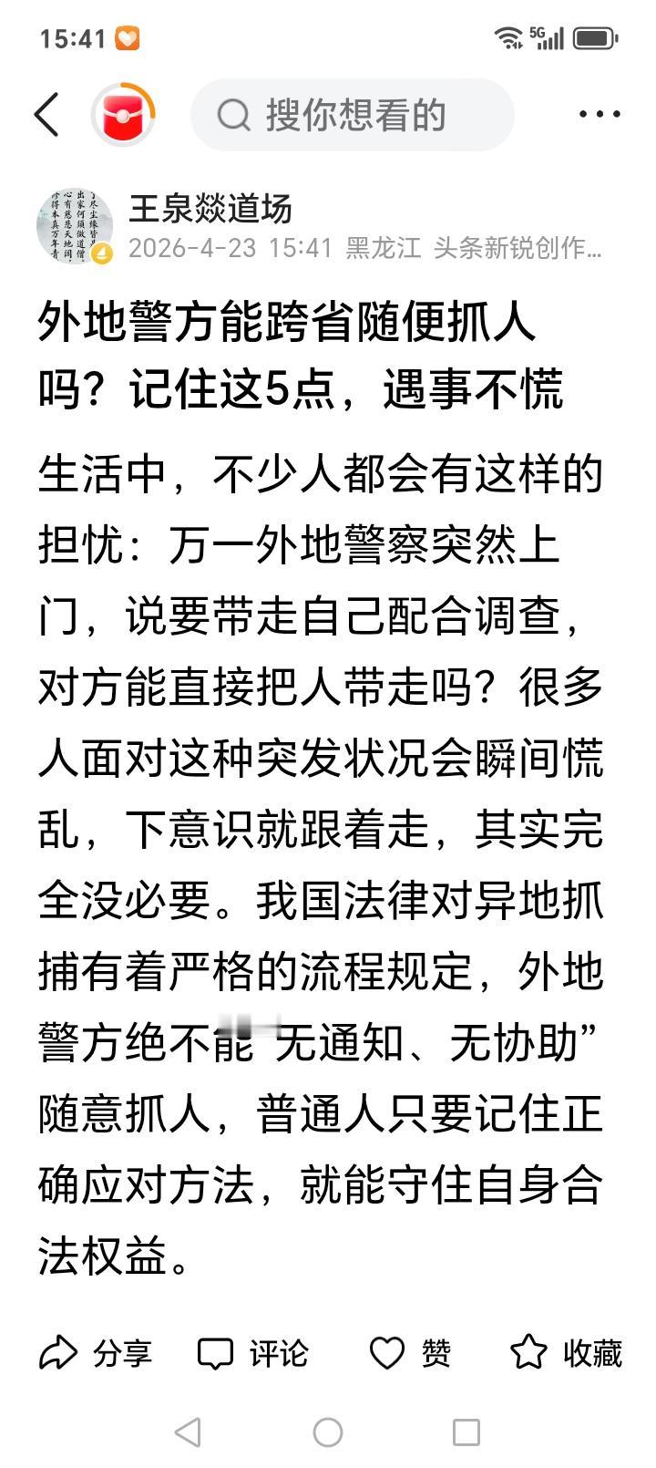希望我下面的这篇文章受到更多的读者认可。