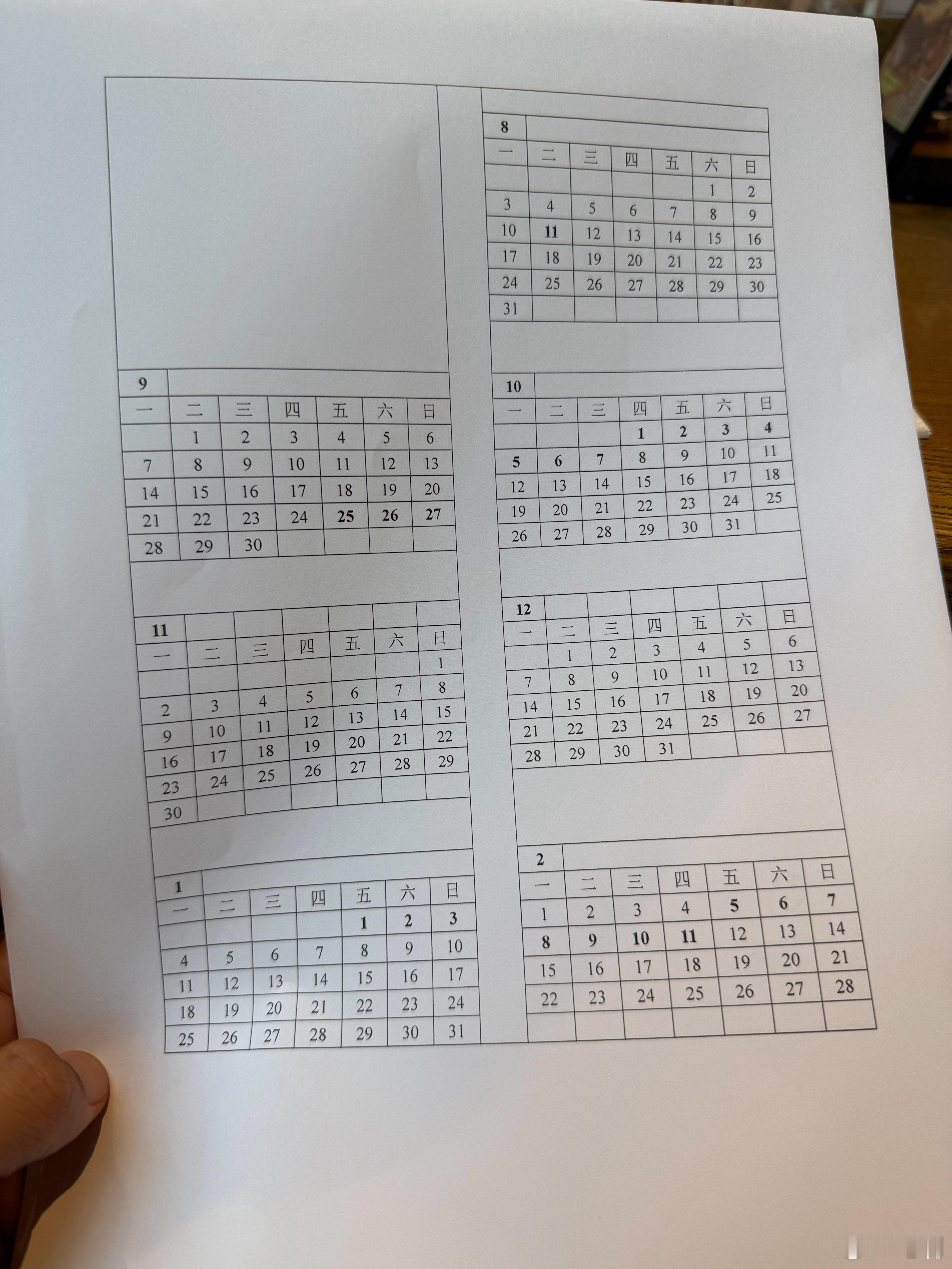 跟编辑见面她带了一张日程表当场跟我圈出了交稿时间😧第一次，真的第一次被这样催稿