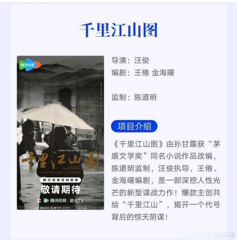 群像确实有点难弄，看最后怎么排吧 