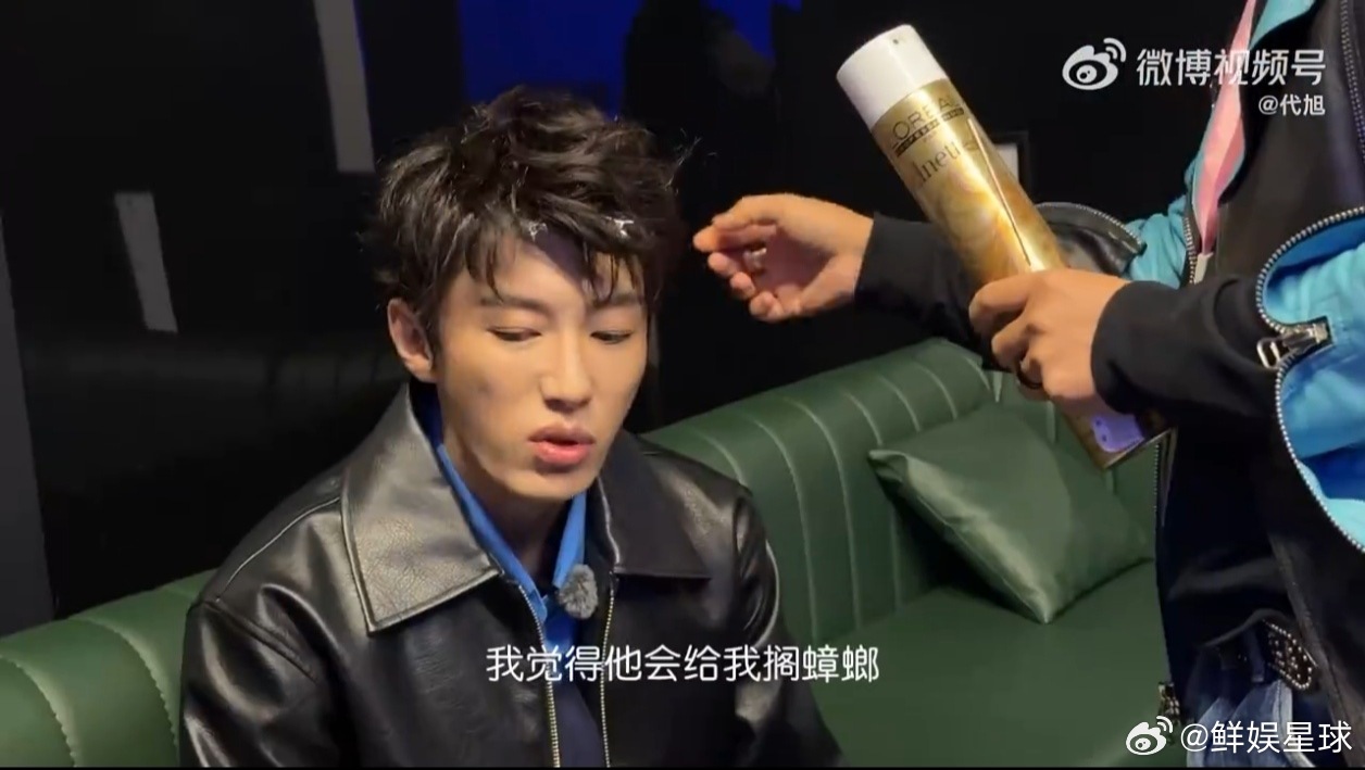 代旭：瞳孔地震！高叶玩梗“上桌”，轻松氛围尽显两人关系超铁。代旭回应上桌周五晚高