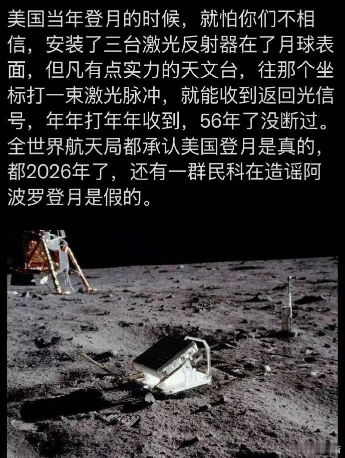 这么厉害，美国人知道吗？ 