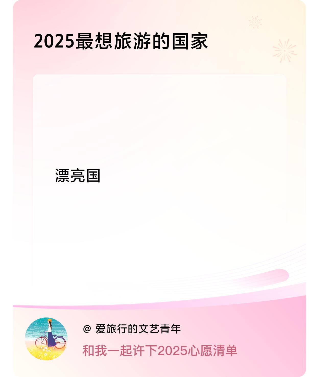 ，戳这里👉🏻快来跟我一起参与吧