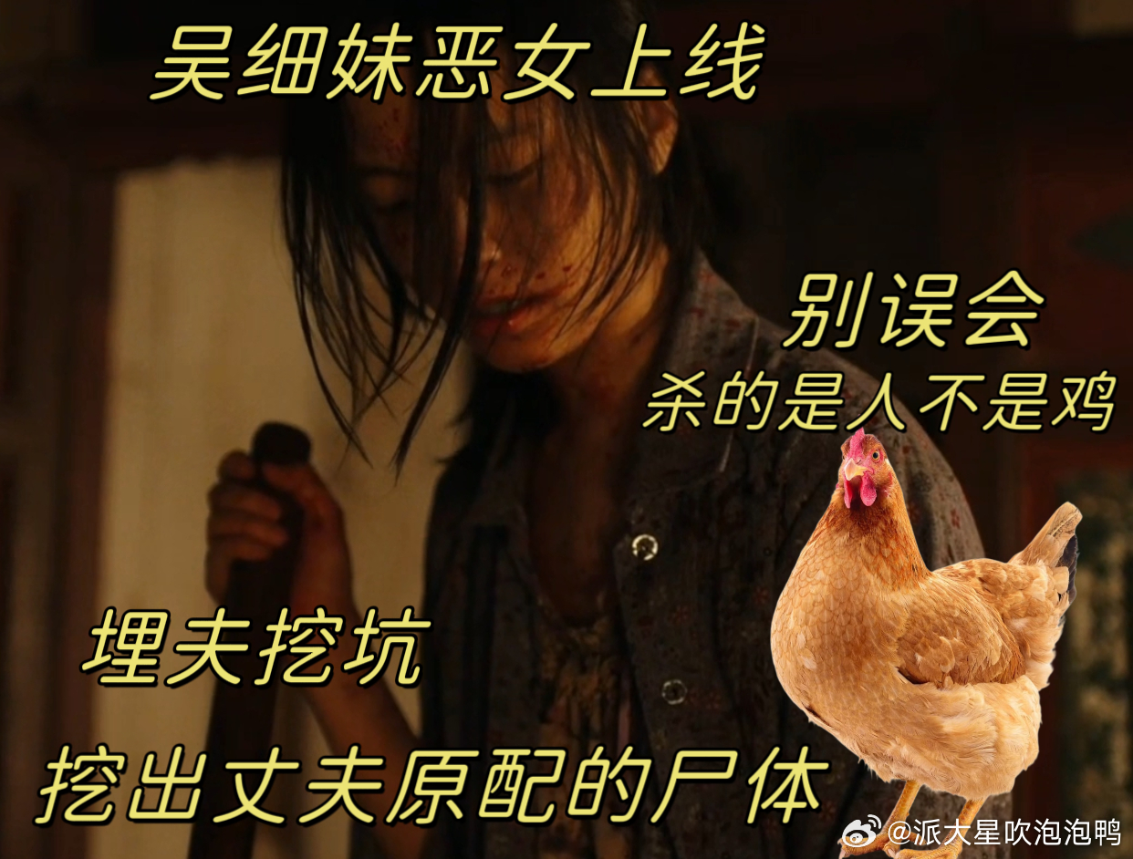 命悬一生客厅埋夫挖出原配尸体 《命悬一生》弑夫场面太震撼，客厅白骨那幕，冲击力十