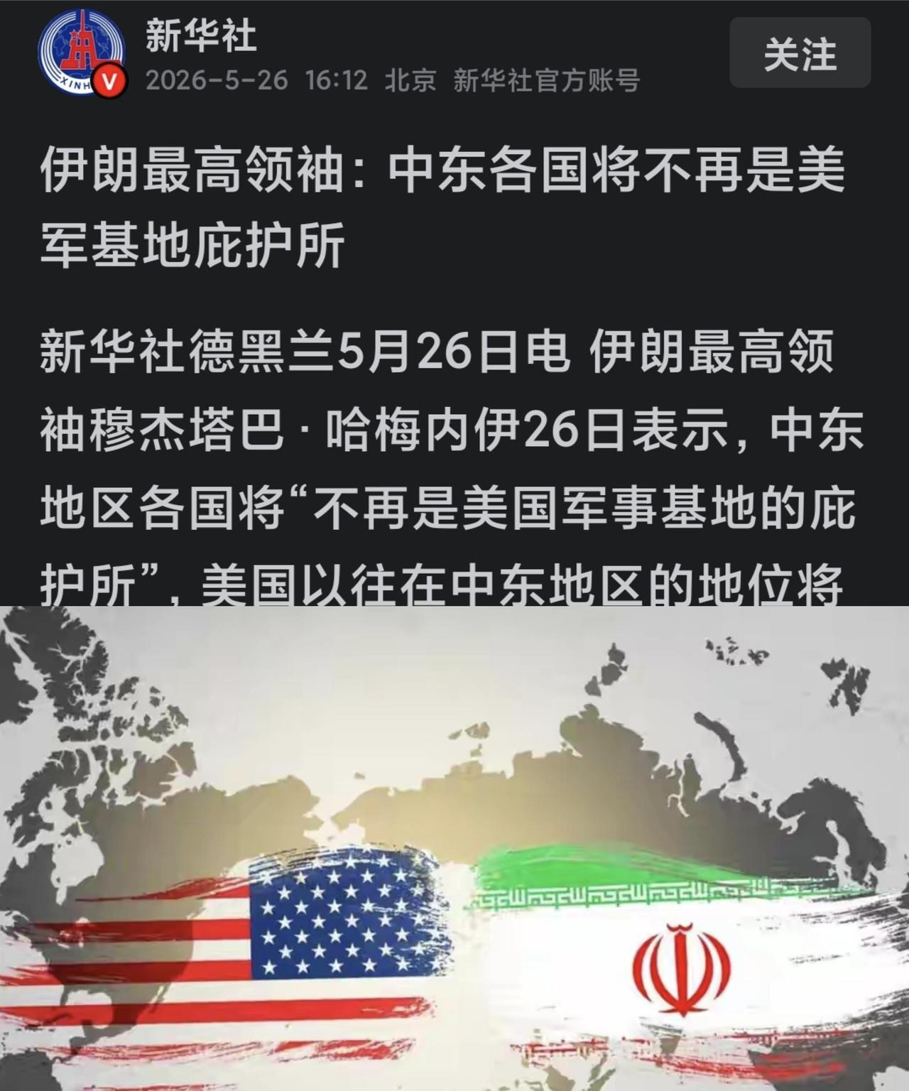 掀桌子了！美国再一次“失信”于伊朗，但这一次伊朗快速反击，击落美国无人机MQ－9