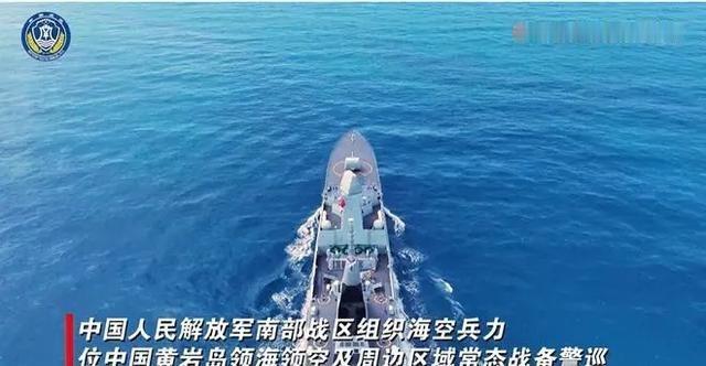 航母既然开过来，那就连账一起算！7月30日，中国没有停在抗议和召见层面，而是直接