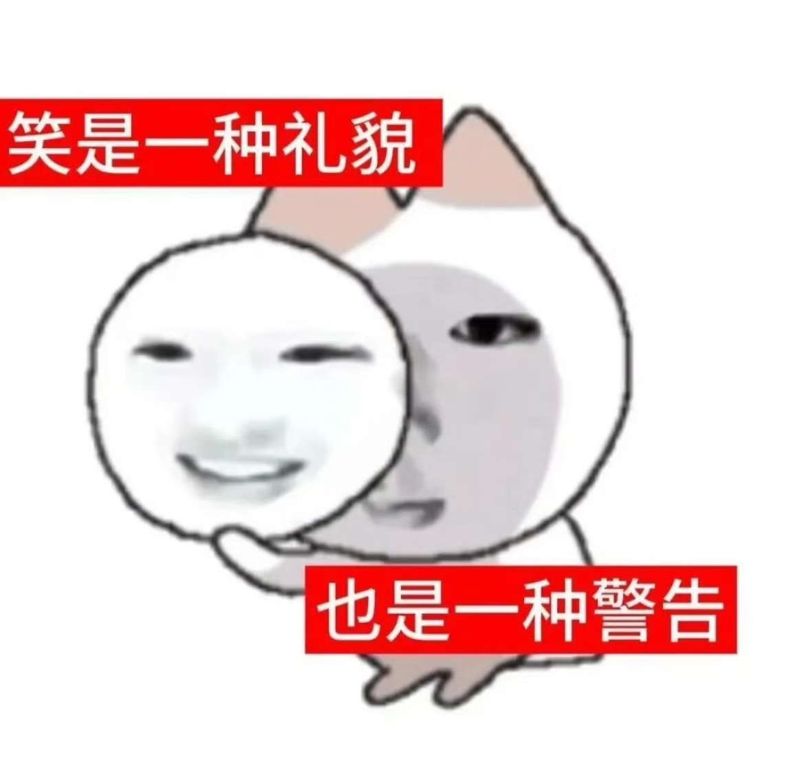 少拿恶语伤人心绑架我，我恶语不就是为了伤人心吗 ​​​