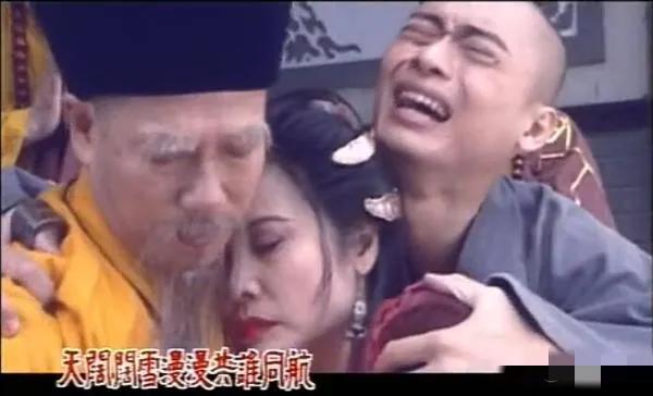 搂着姑娘念着经，
不负如来不负卿，
少林寺里享红尘，
藏经楼里藏私生！
他劝你六